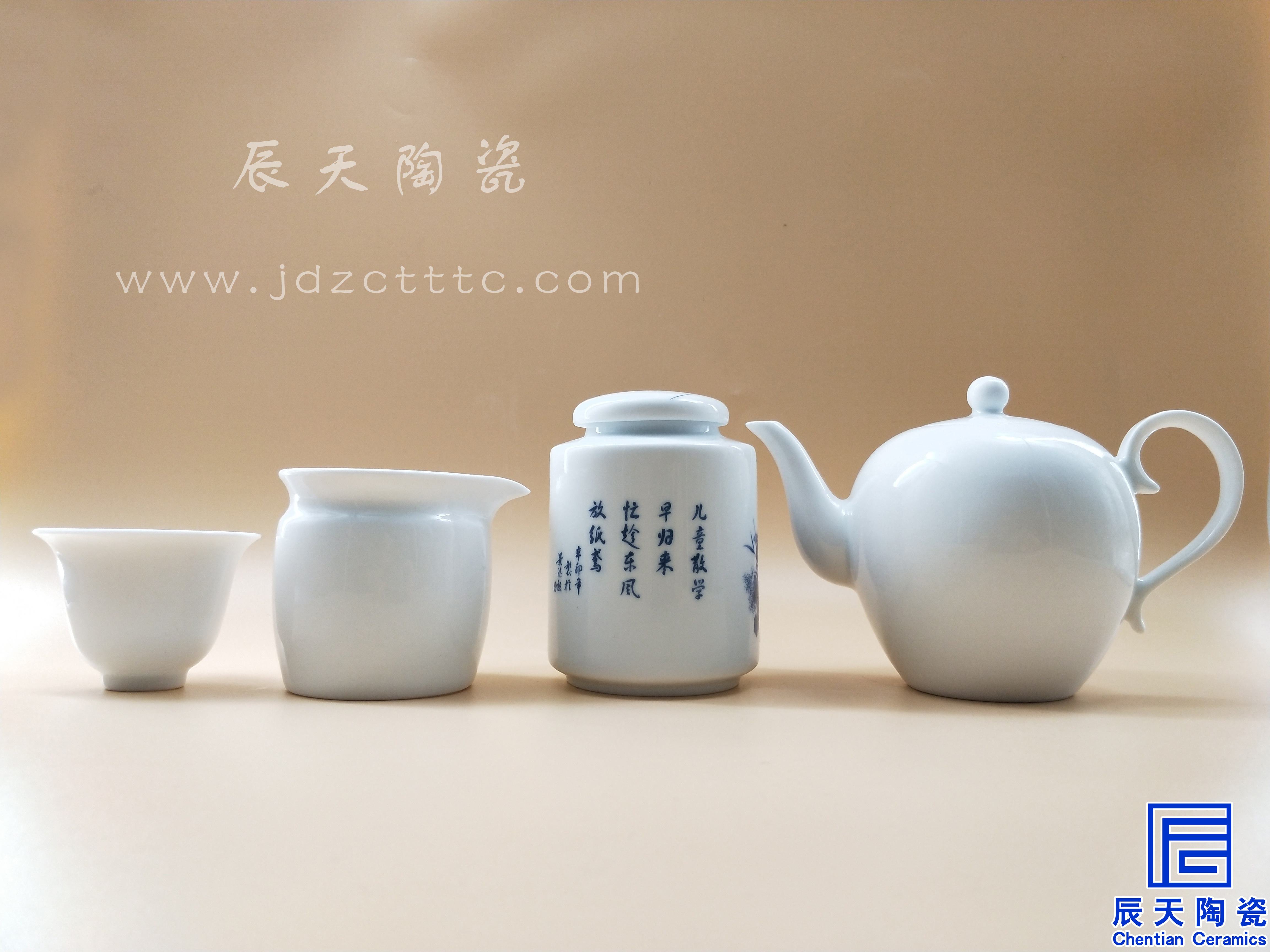 江蘇喻先生定做陶瓷茶具作為公司年會禮品